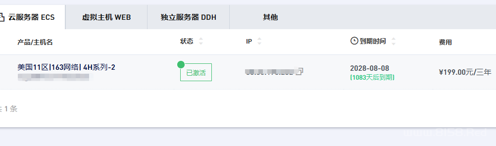 性价比超高VPS推荐 快来薅羊毛 已测试4H4G VPS产品3年仅需199 续费同价